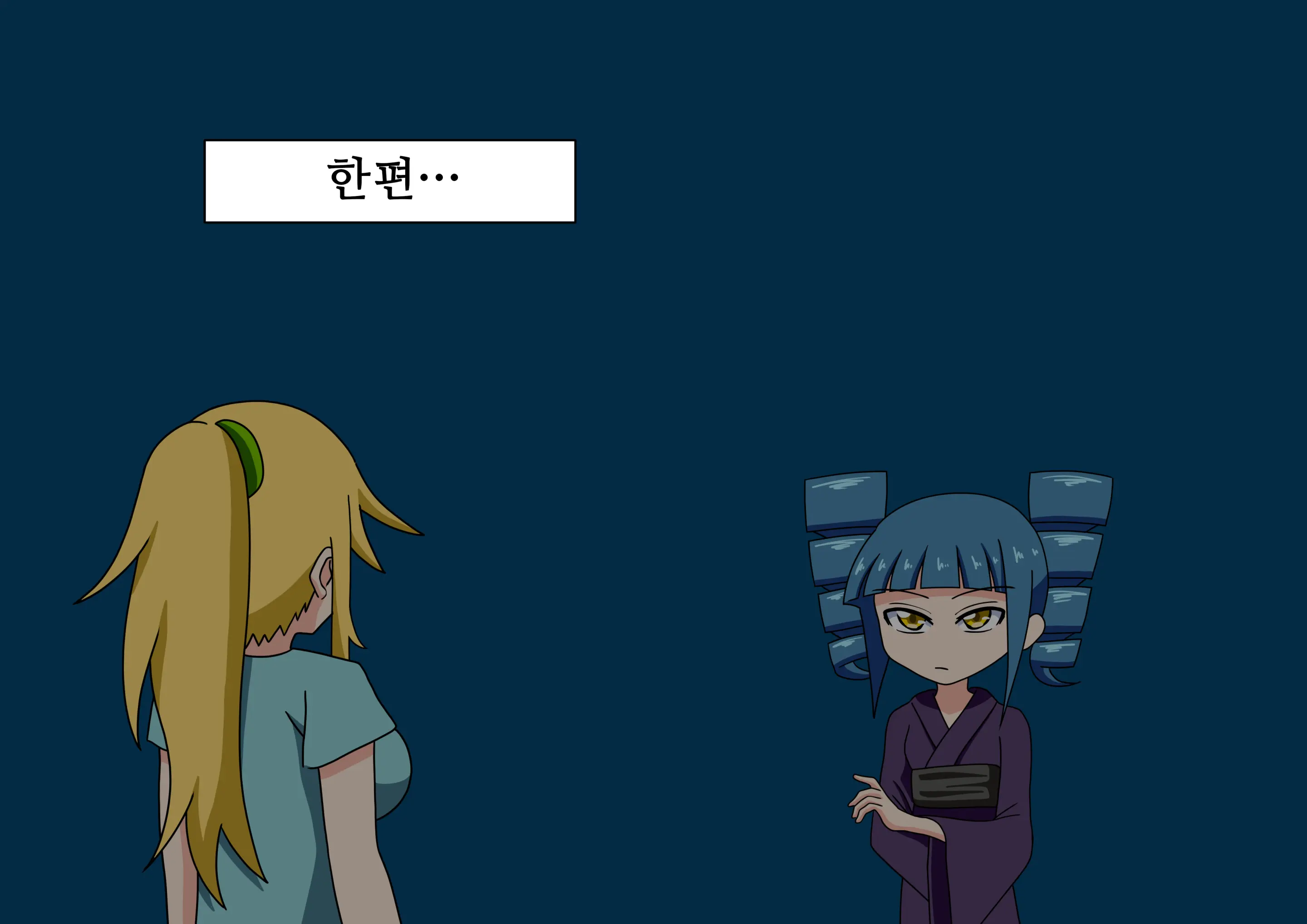 Mitari No Sono Ep.69~92